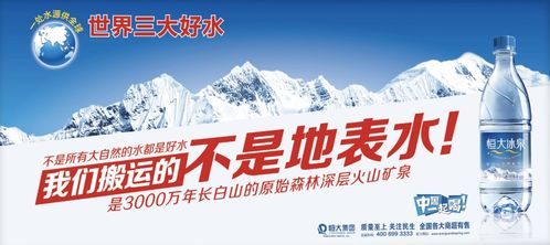 一滴水，一場戰爭——珍視資源，和平共生