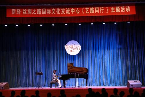 絲路情緣，藝路同行——走進廊坊高校文化藝術(shù)交流活動策劃